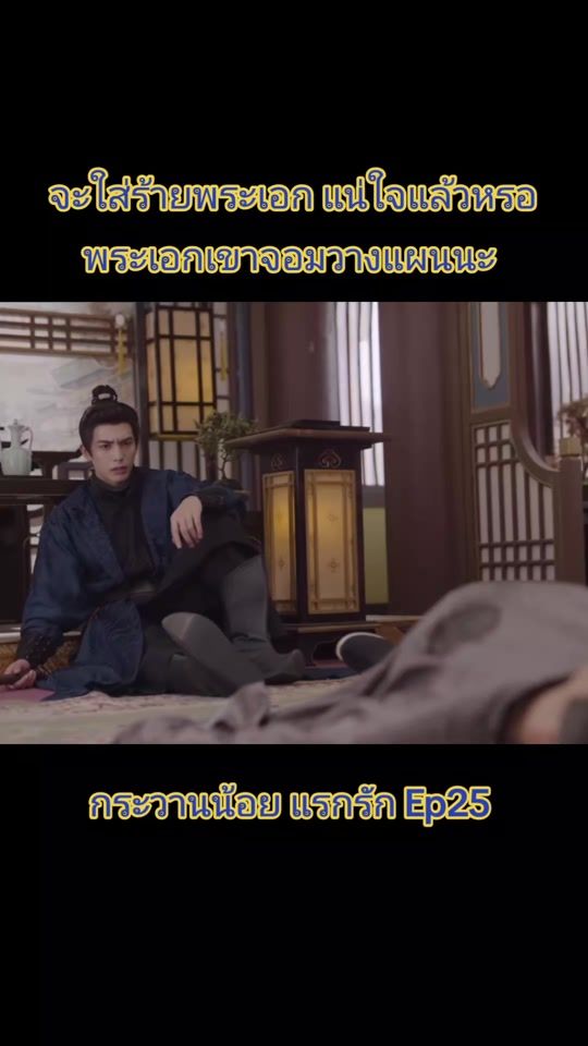 TikTok video thumbnail by maduchan446