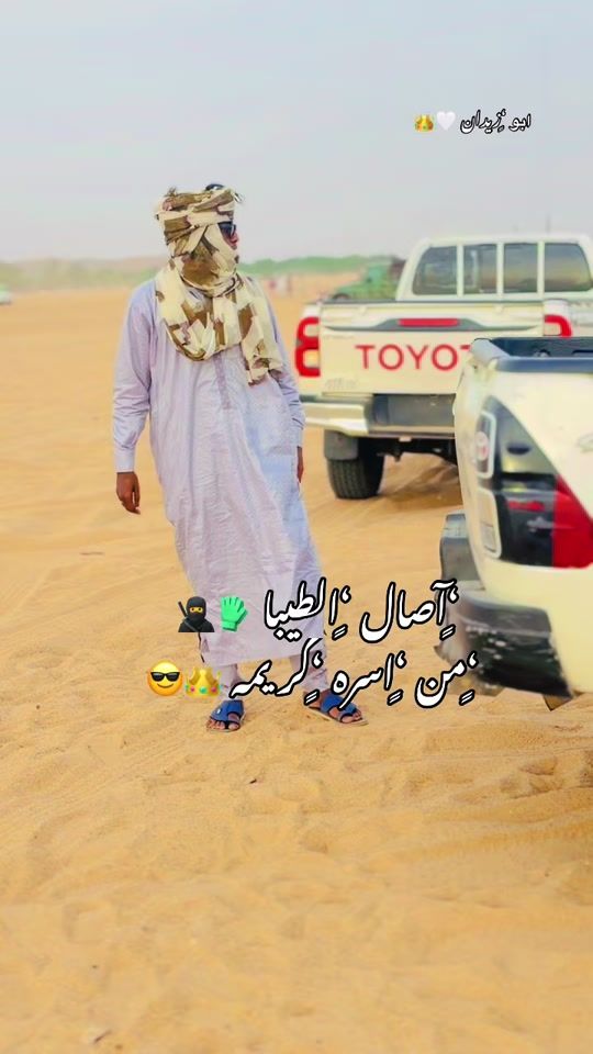 TikTok video thumbnail by abu_zydan_2