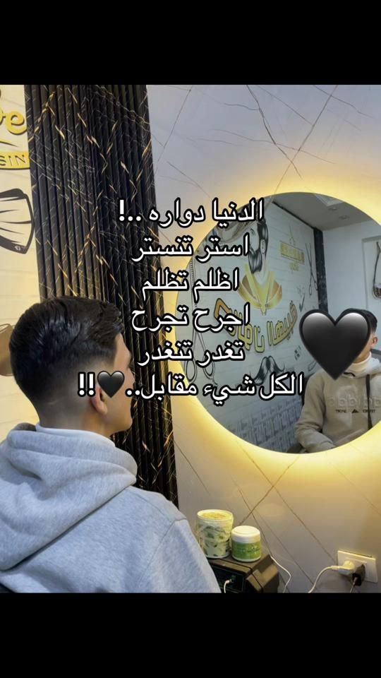 TikTok video thumbnail by alasmar_____