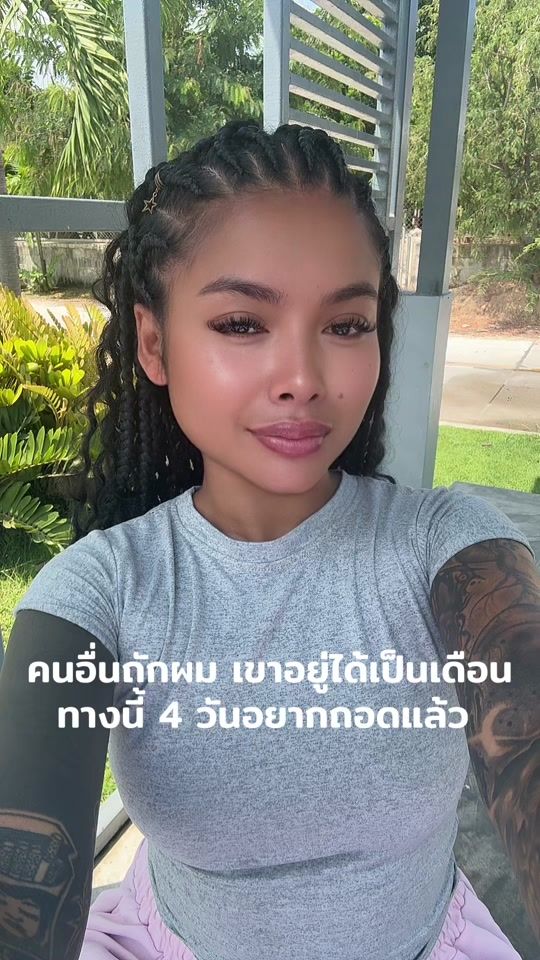 TikTok video thumbnail by po_rnphimol_earn