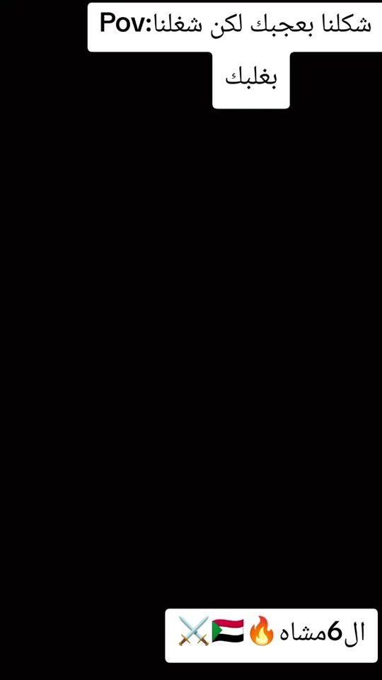 TikTok video thumbnail by hmammustafa1