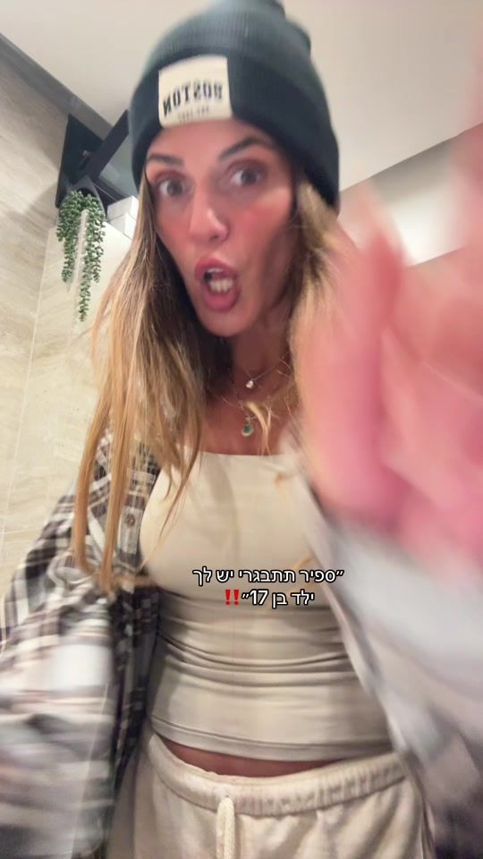 TikTok video thumbnail by sapiraharon31