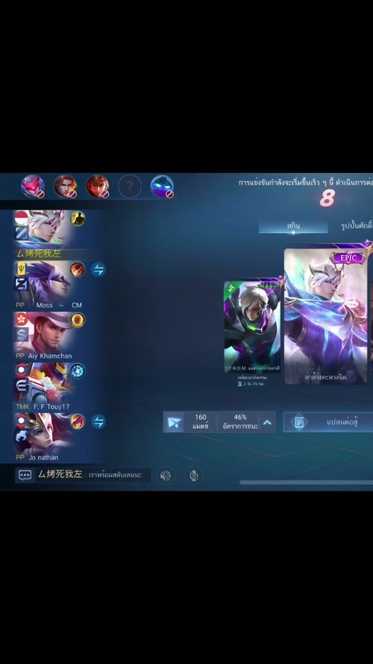 TikTok video thumbnail by phiv86