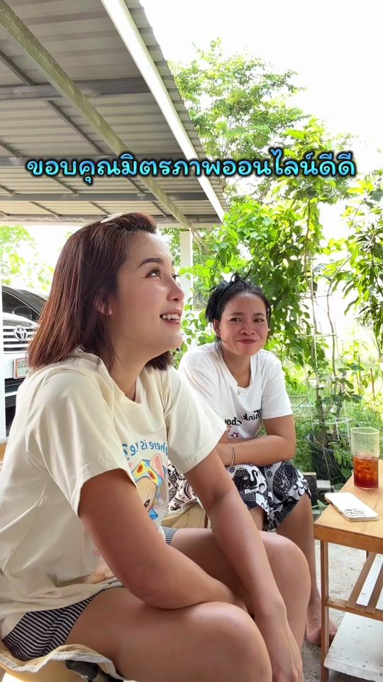 TikTok video thumbnail by 888.ou