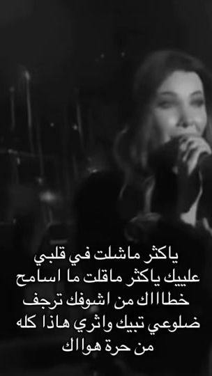 TikTok video thumbnail by 3lahn