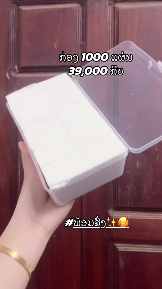 TikTok video thumbnail by moukdashop09