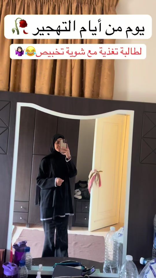 TikTok video thumbnail by batoul.sbeity02