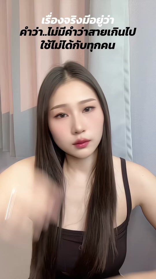 TikTok video thumbnail by p.pang_weeraya