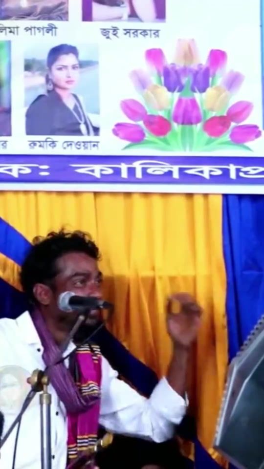 TikTok video thumbnail by baul_sangeet