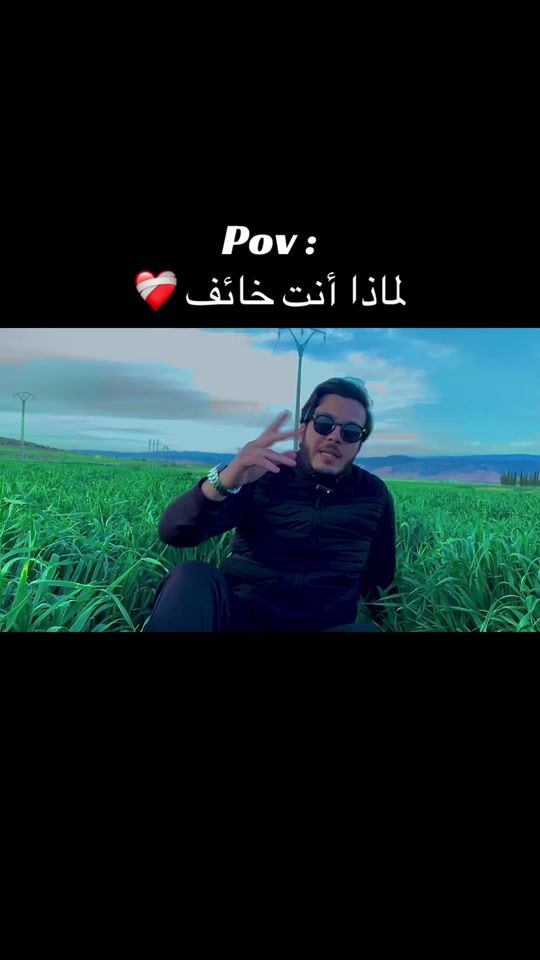 TikTok video thumbnail by ayoubrs05