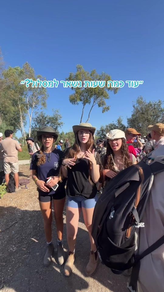 TikTok video thumbnail by shevet_alon_