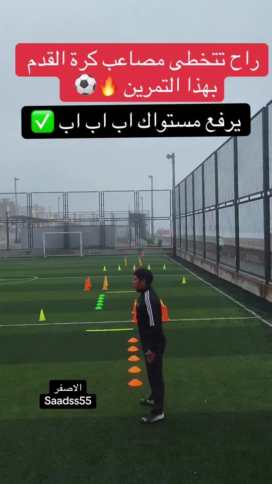 TikTok video thumbnail by alsaldan00