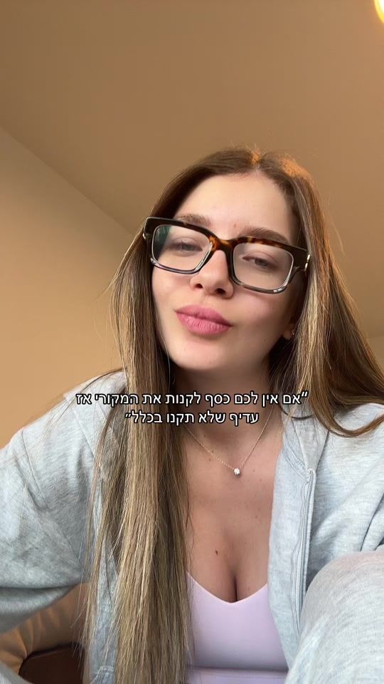 TikTok video thumbnail by maya___gordon