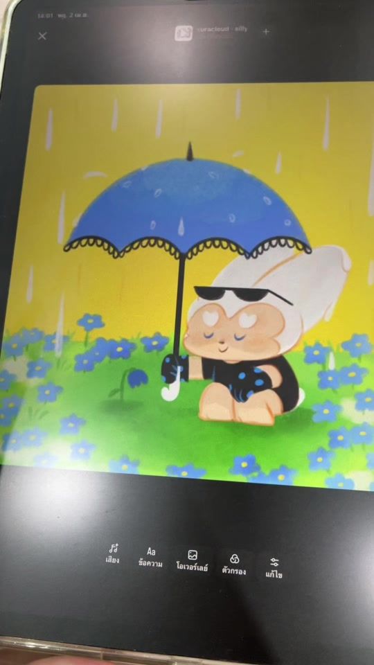 TikTok video thumbnail by jd.jlada
