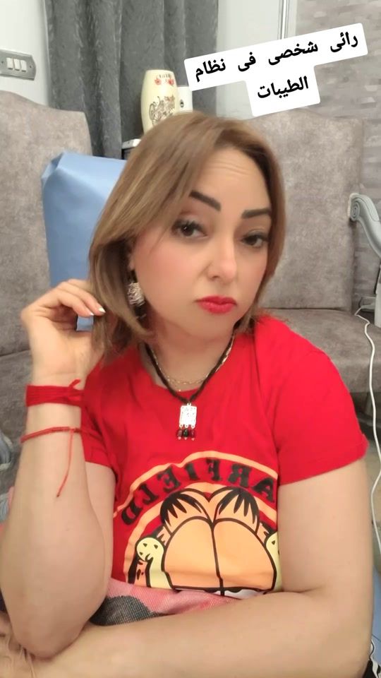 TikTok video thumbnail by aidaghonem
