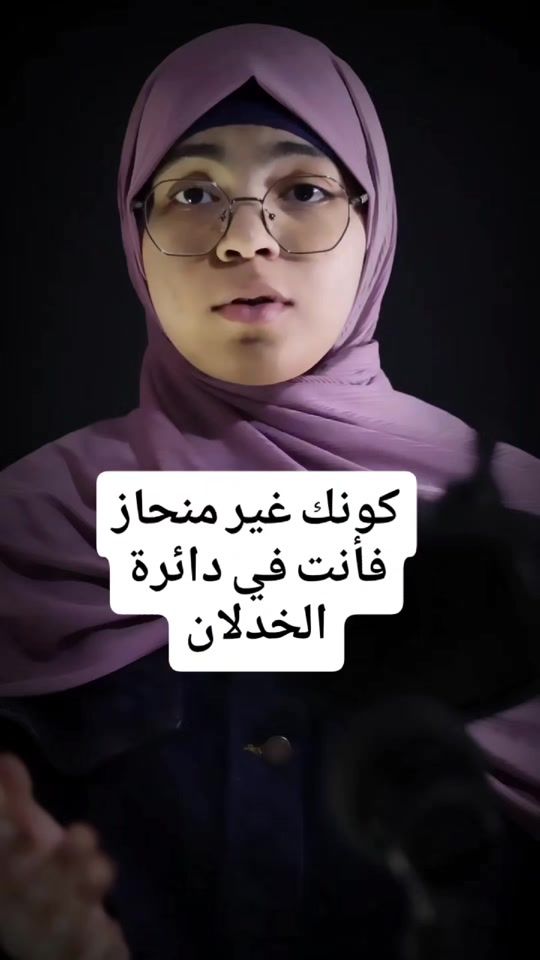 TikTok video thumbnail by romshoo