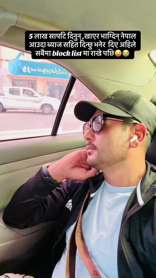 TikTok video thumbnail by cuzankhadka5