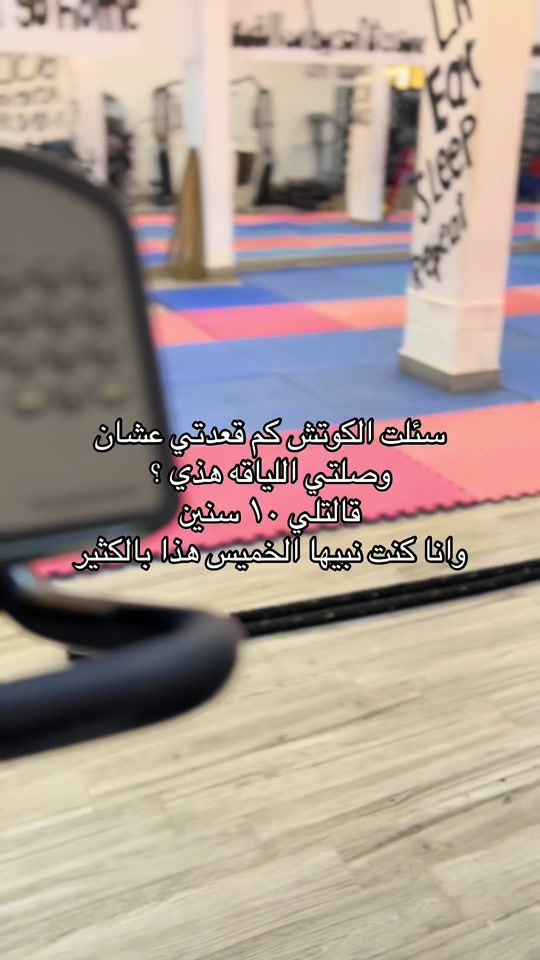 TikTok video thumbnail by aya_almtsdd