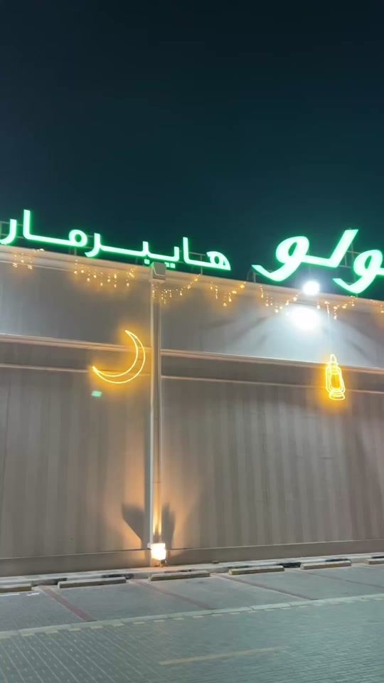 TikTok video thumbnail by s4_5077