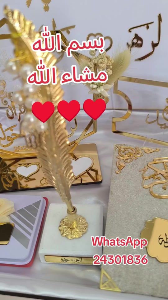 TikTok video thumbnail by creation_elleuch