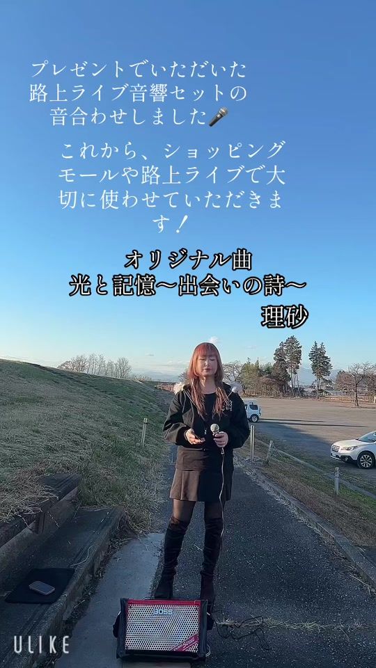 TikTok video thumbnail by risa_artist_s14