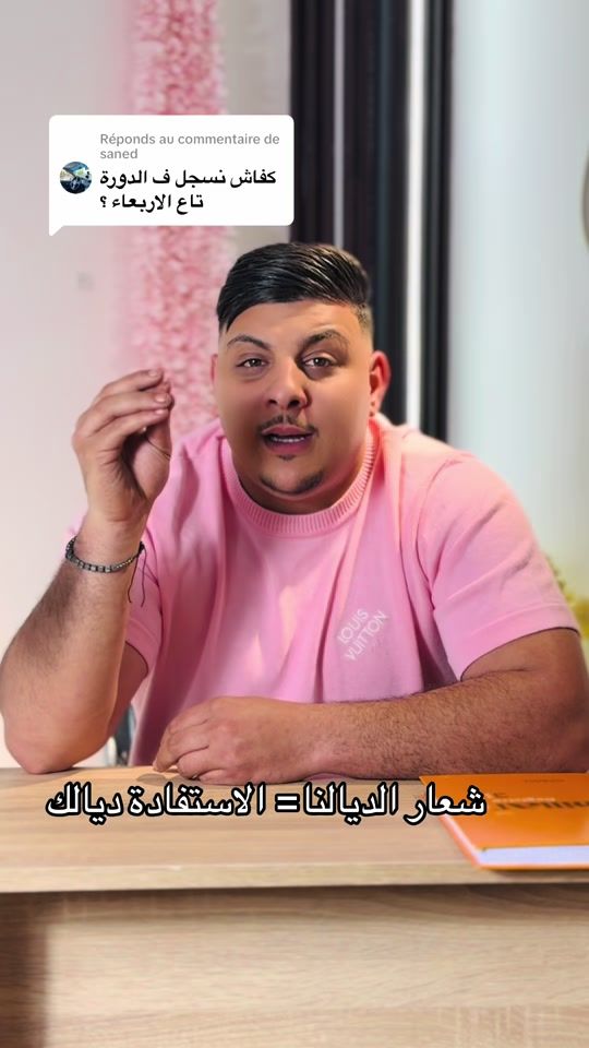 TikTok video thumbnail by ouss_sn