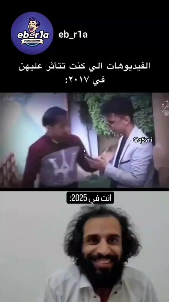TikTok video thumbnail by er80x
