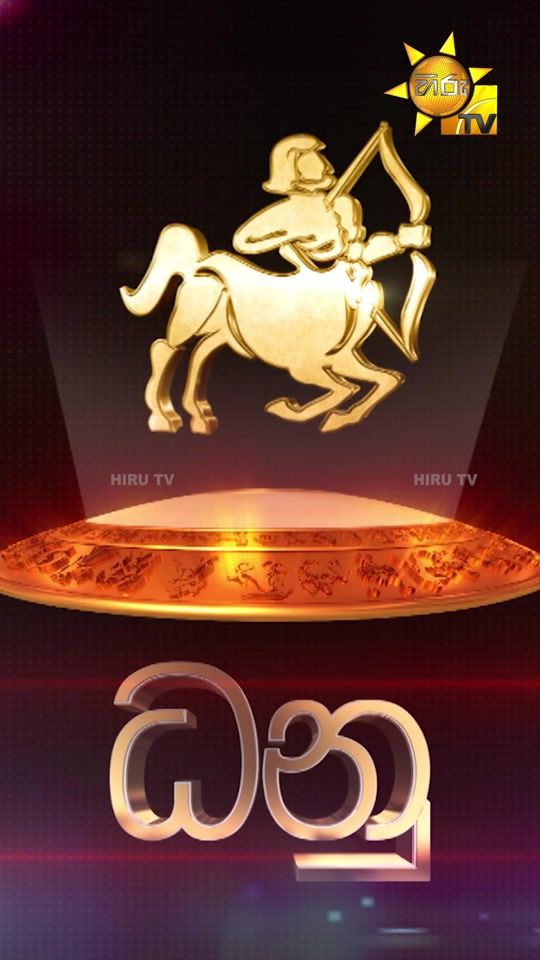 TikTok video thumbnail by hirutv