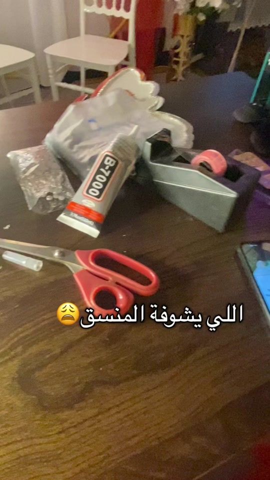TikTok video thumbnail by mernaalhmdane