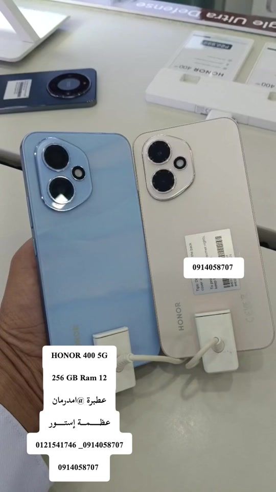 TikTok video thumbnail by abdalazimhumaida3