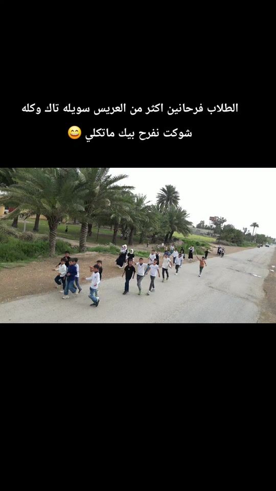 TikTok video thumbnail by a.m_d7