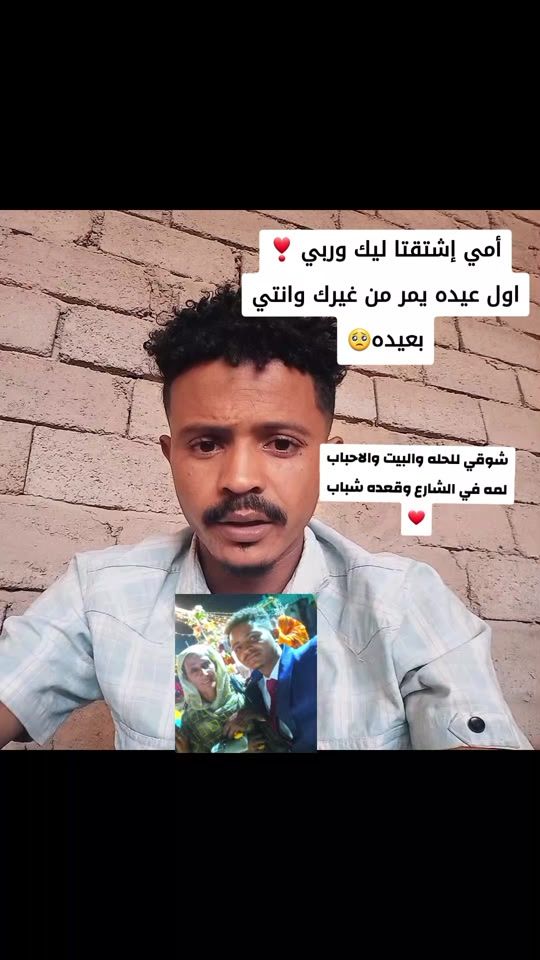 TikTok video thumbnail by nadermohammed323