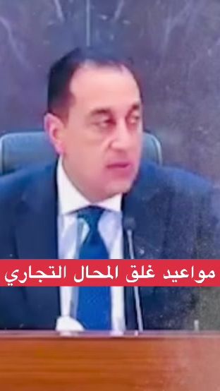 TikTok video thumbnail by moze3alsha3b