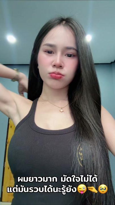 TikTok video thumbnail by kaew322
