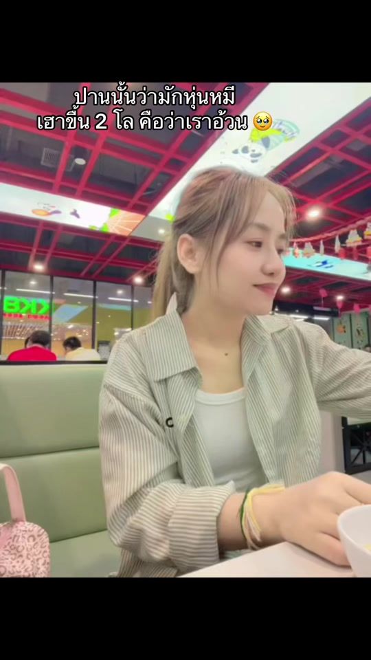 TikTok video thumbnail by motningning