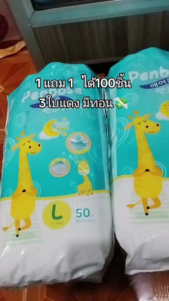 TikTok video thumbnail by dekmi_shop