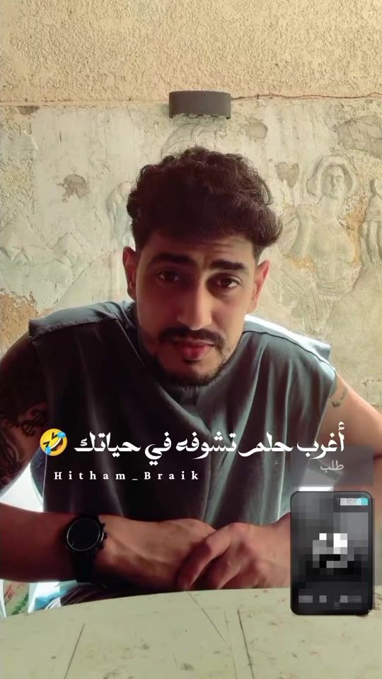 TikTok video thumbnail by hitham_braik