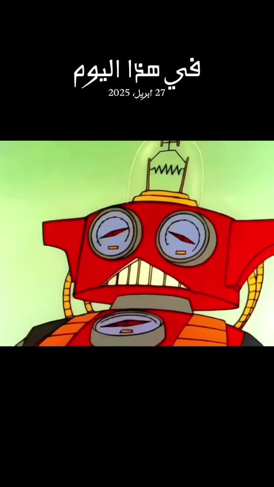 TikTok video thumbnail by grandizer2025