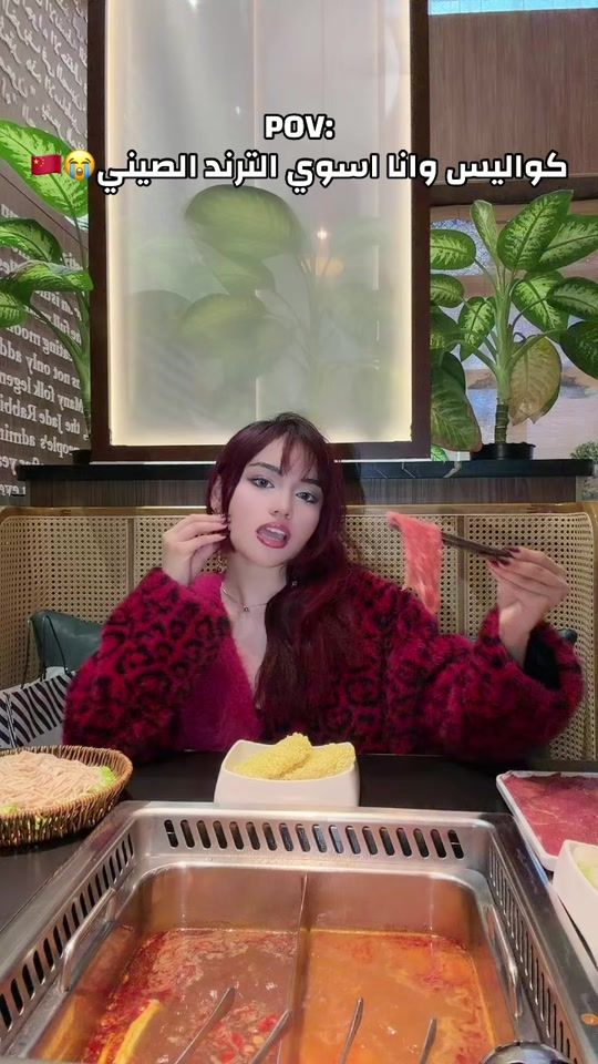 TikTok video thumbnail by byy.mona