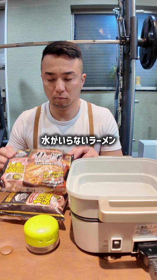 TikTok video thumbnail by okanori.gohan