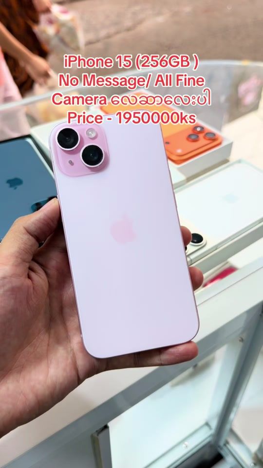 TikTok video thumbnail by phoophoomobile