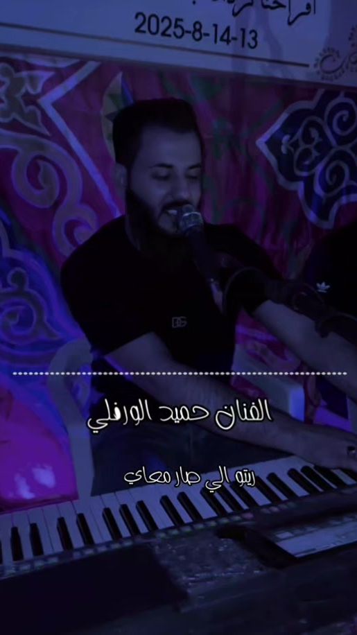 TikTok video thumbnail by hamedalwerfalli