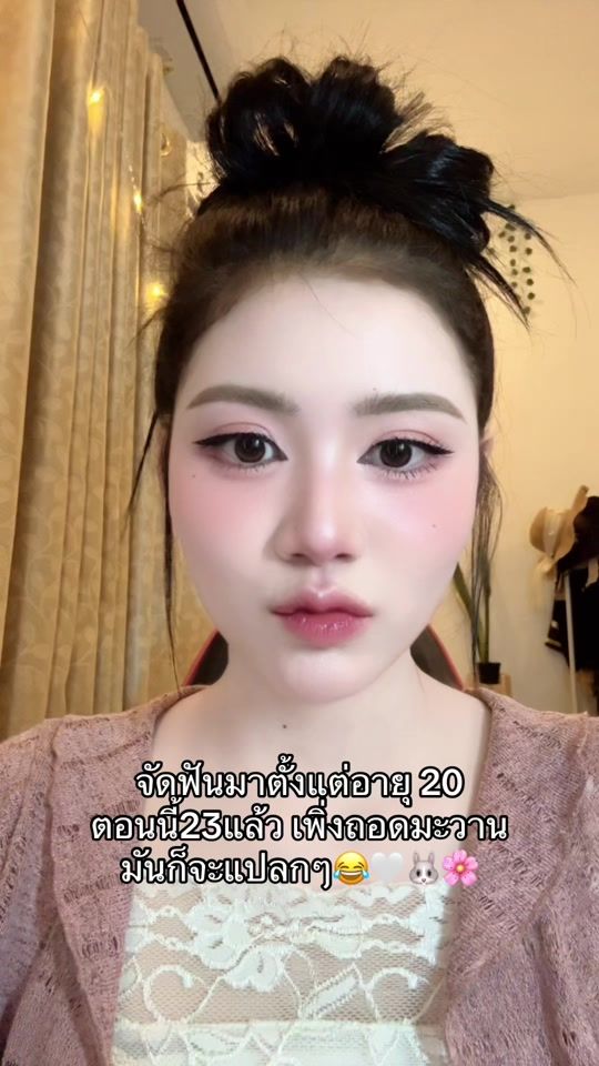 TikTok video thumbnail by kp.supavadee