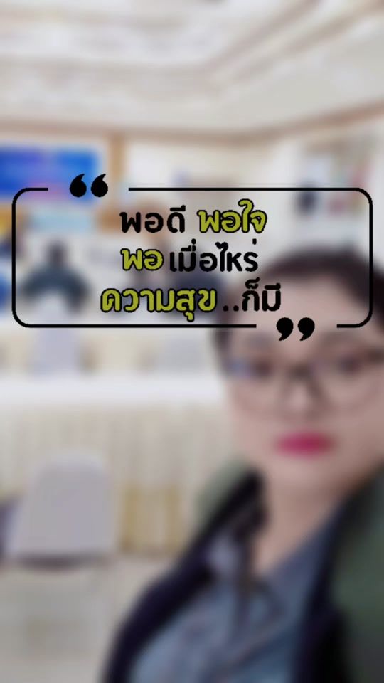 TikTok video thumbnail by took6876