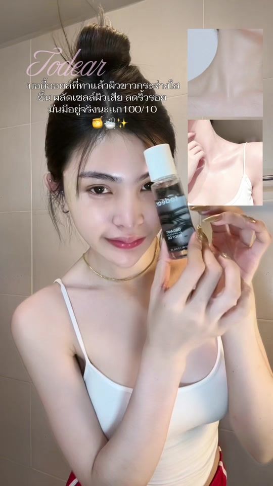 TikTok video thumbnail by ig_kugoiz