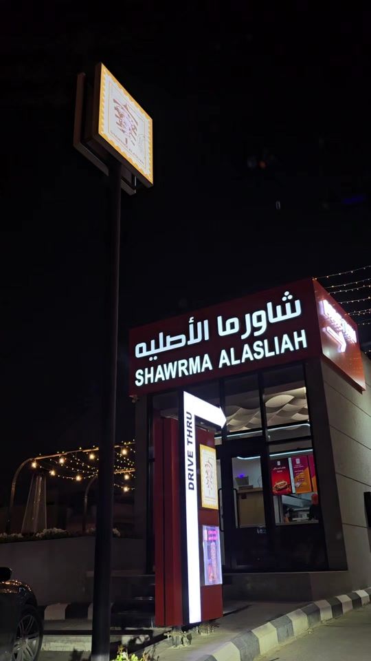 TikTok video thumbnail by almansour_8