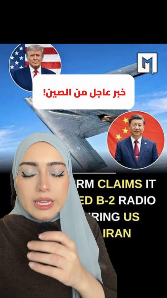 TikTok video thumbnail by engreemrasem
