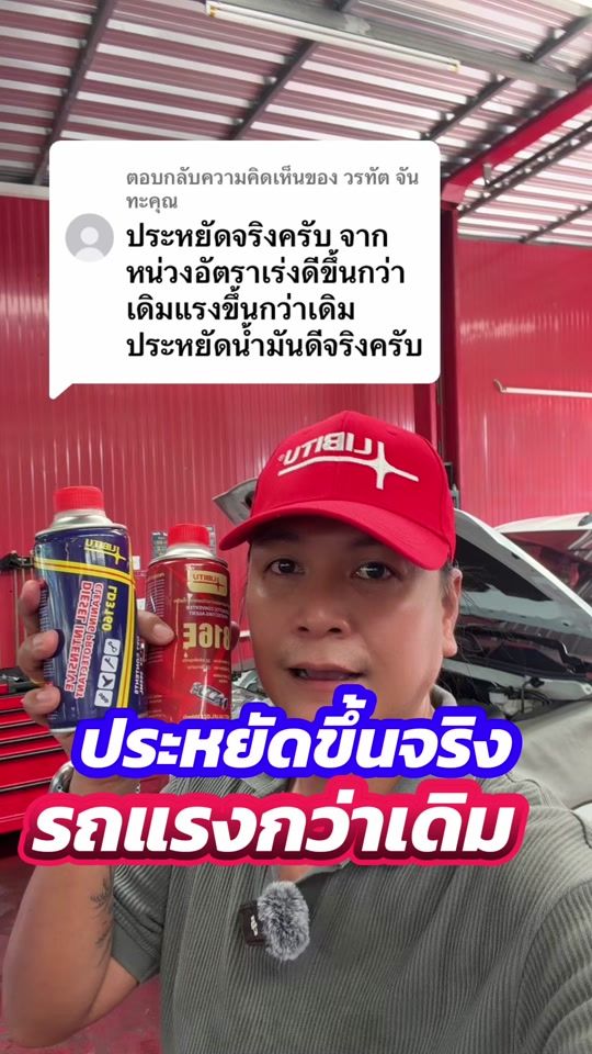 TikTok video thumbnail by champ_libitu