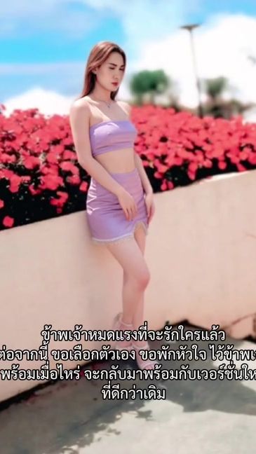 TikTok video thumbnail by _allnew_97