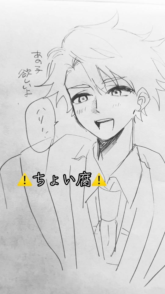 TikTok video thumbnail by kyu0.000000009